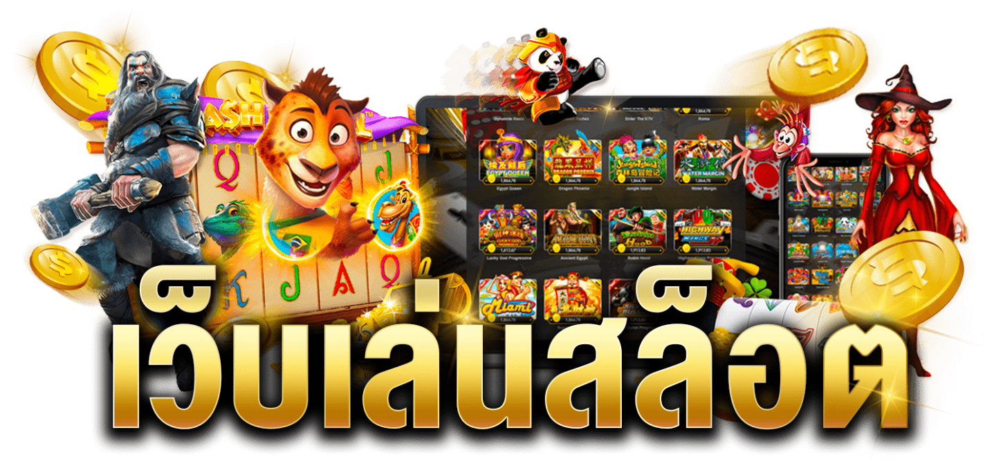 สมัคร 20 ฟรี 100 สล็อต