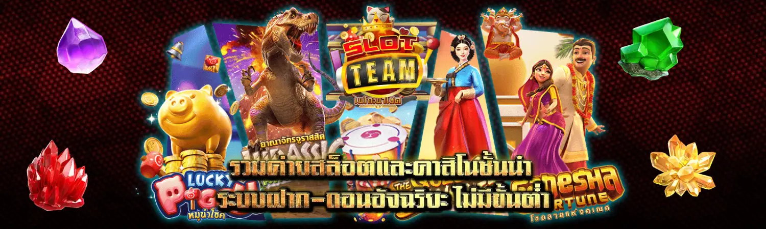 สมัคร 20 ฟรี 100 สล็อต ไม่ผ่านเอเย่นต์ 100 เครดิตฟรีแค่สมัครสมาชิกใหม่